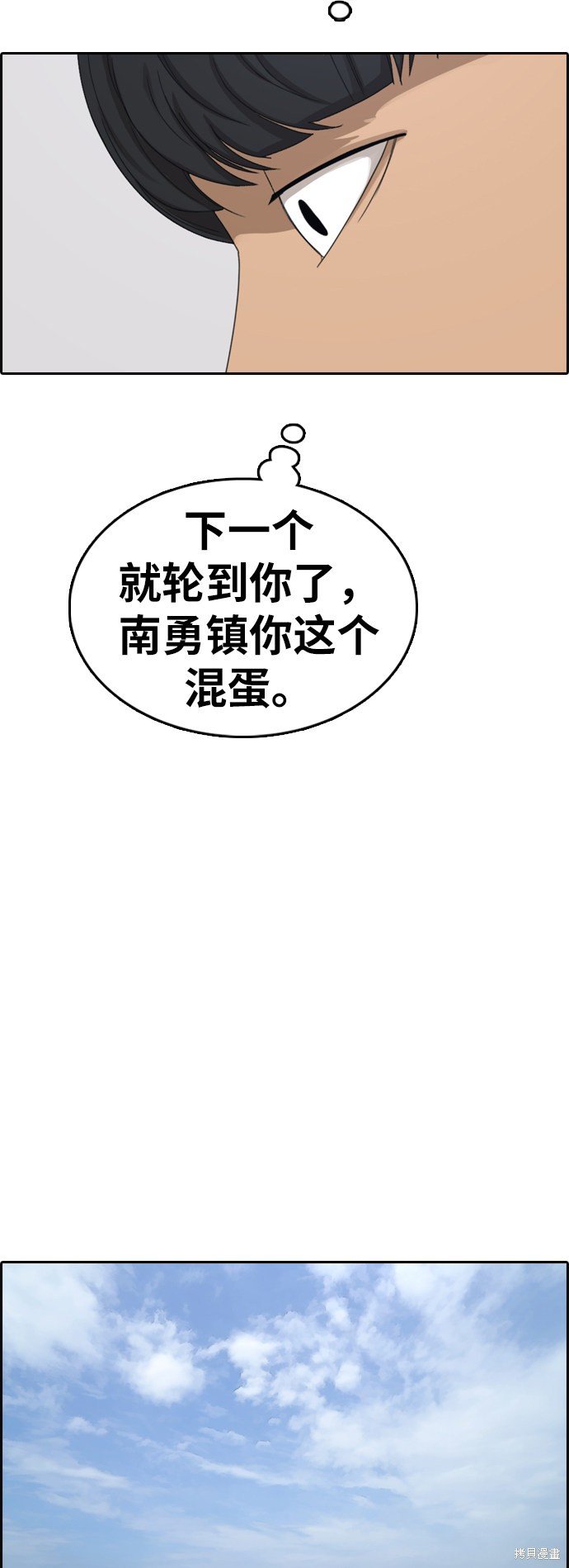第375话
