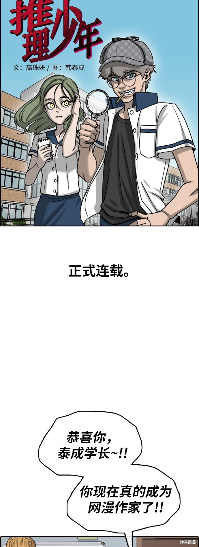 第375话