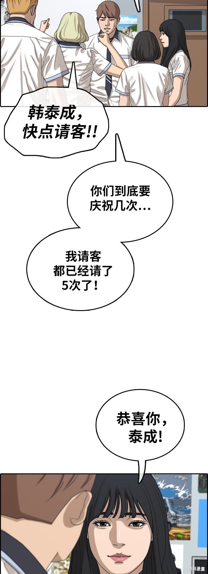 第375话