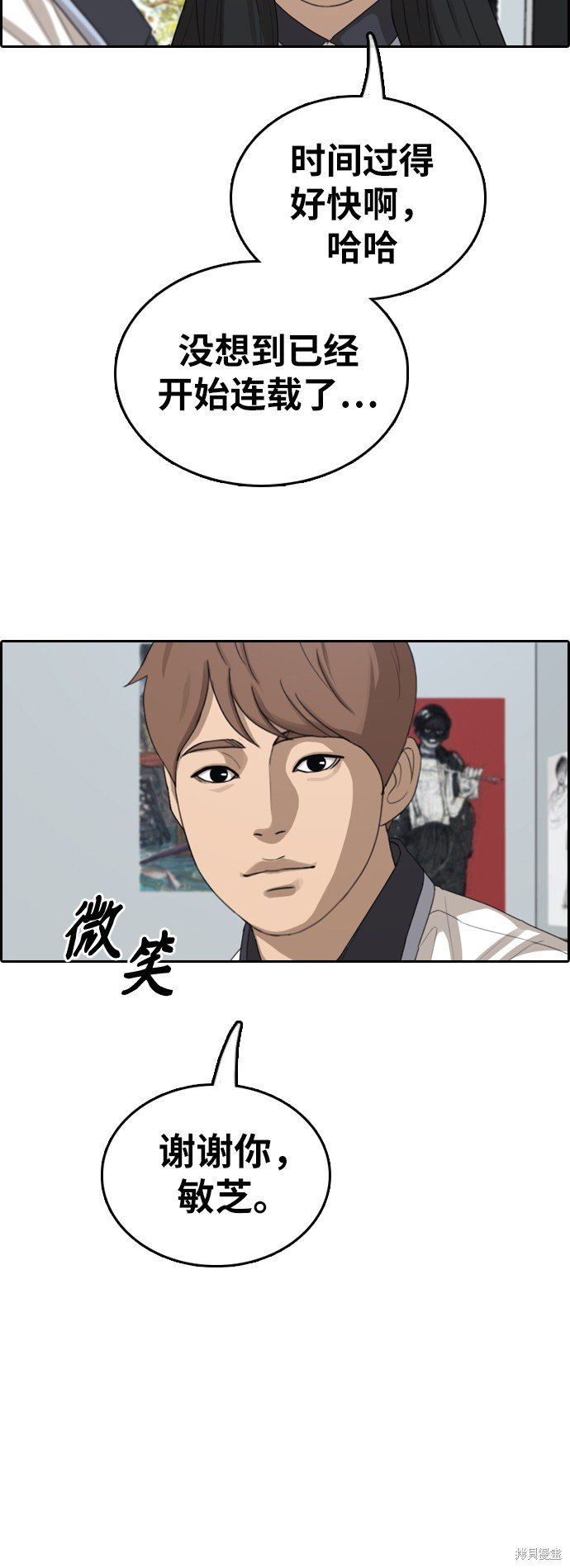 第375话