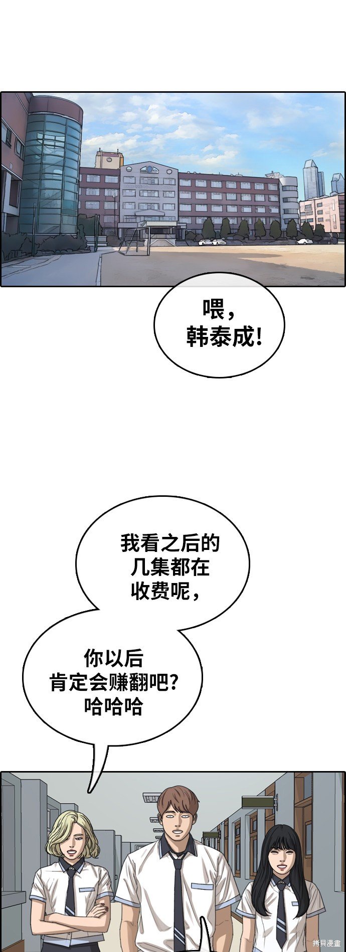 第375话