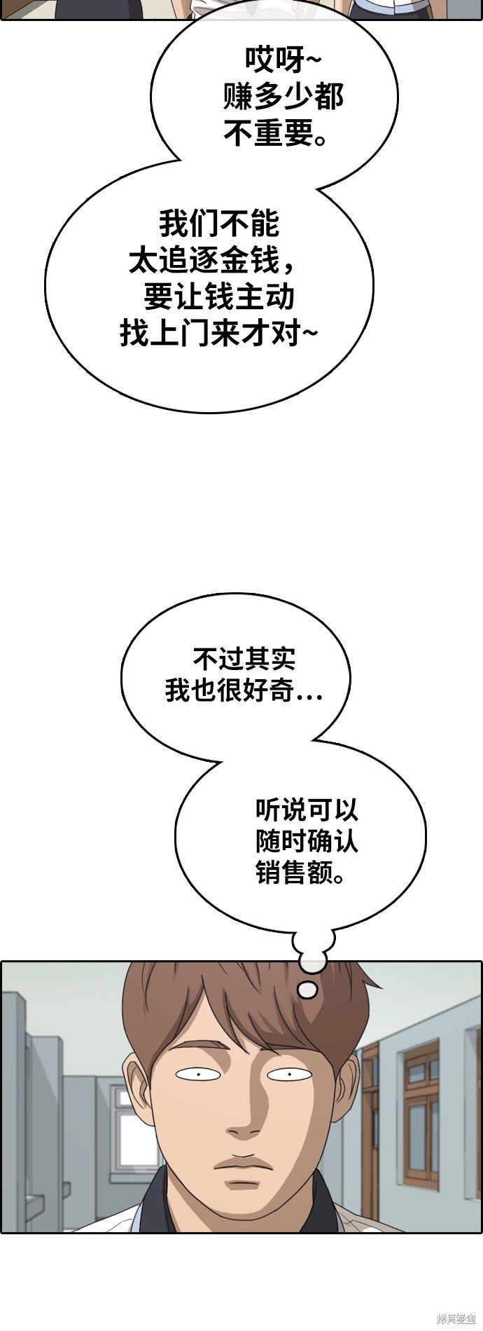 第375话