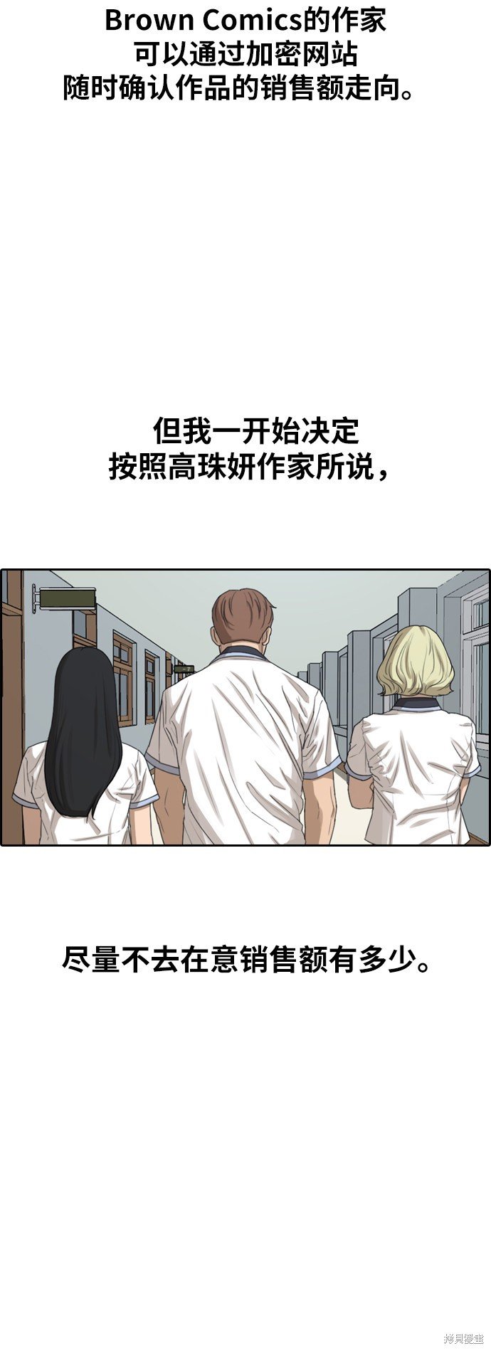 第375话