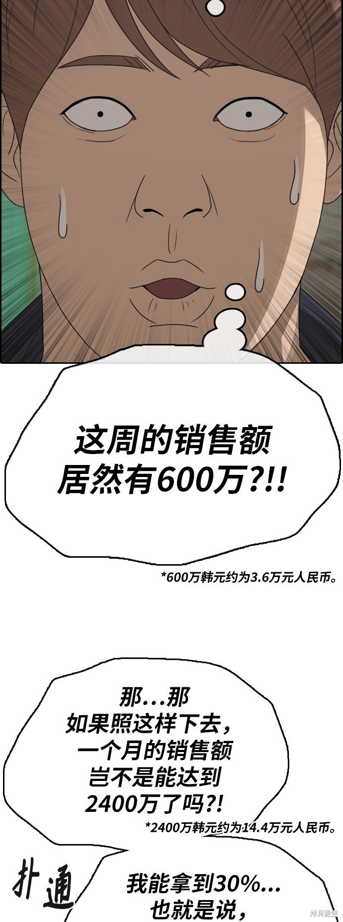第375话