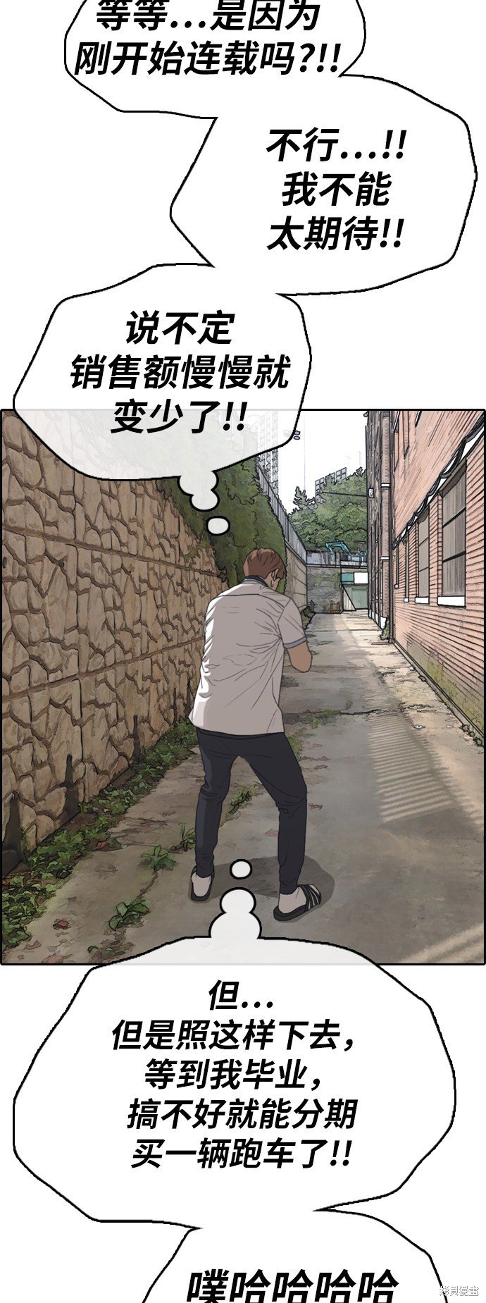第375话