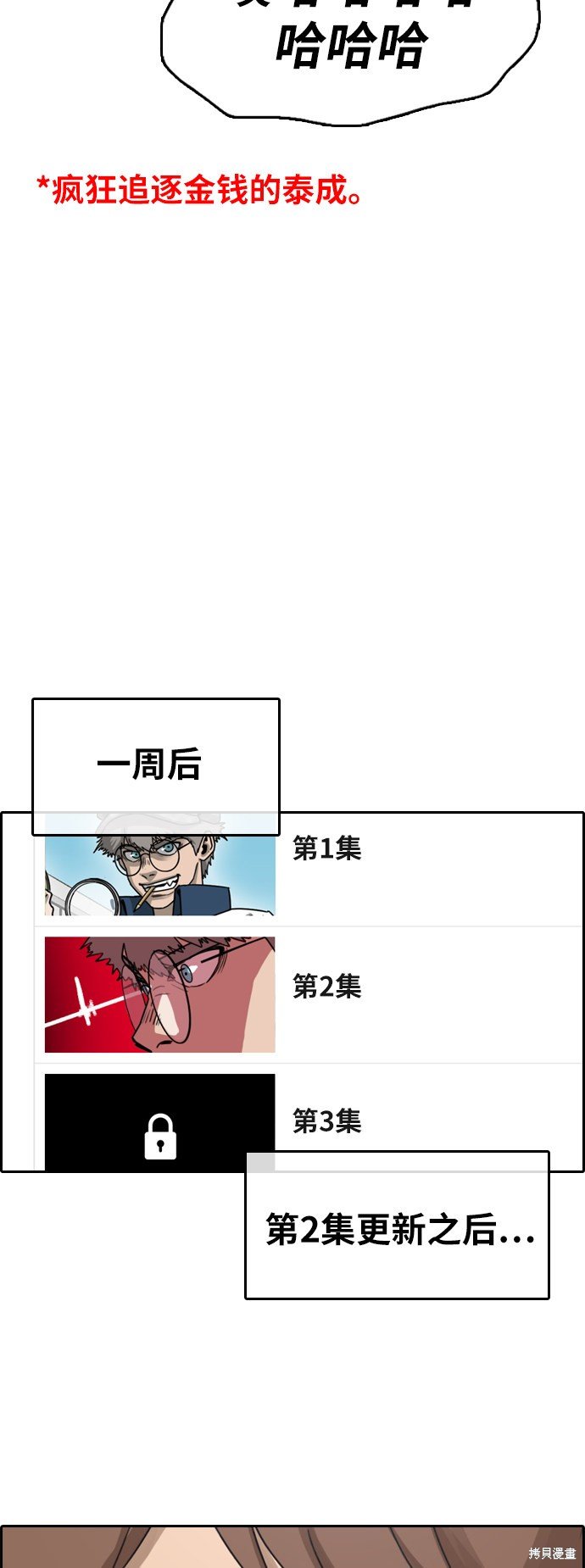 第375话