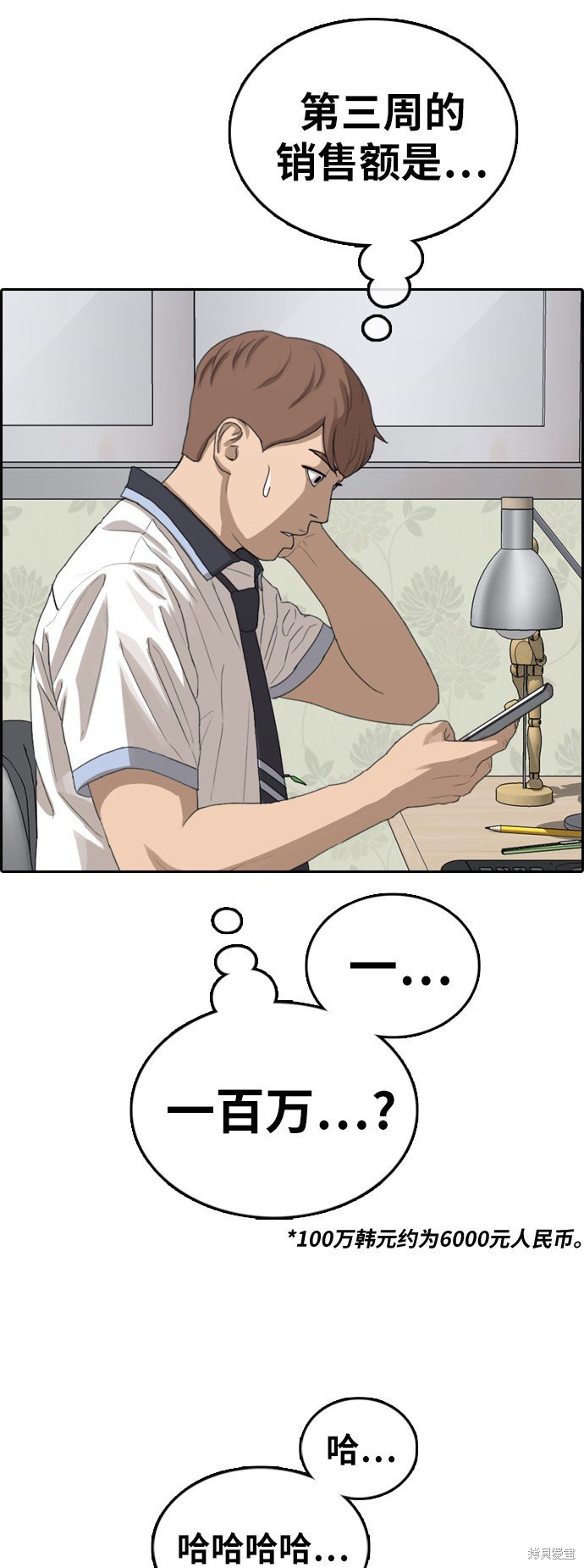 第375话
