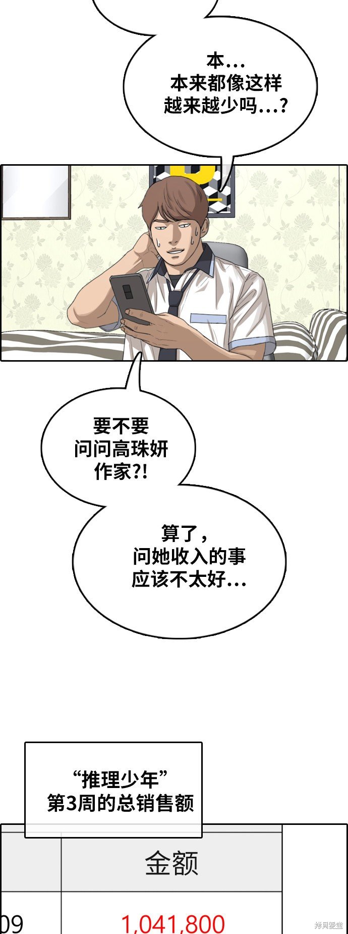 第375话