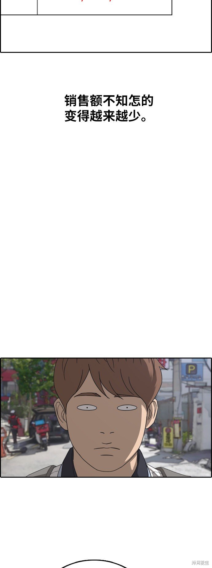 第375话