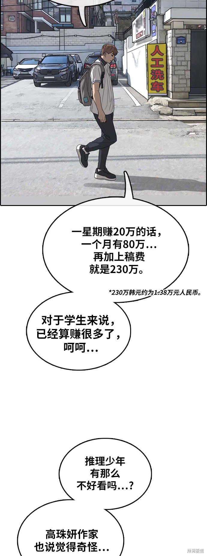 第375话