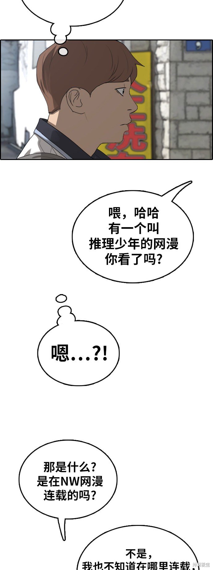 第375话