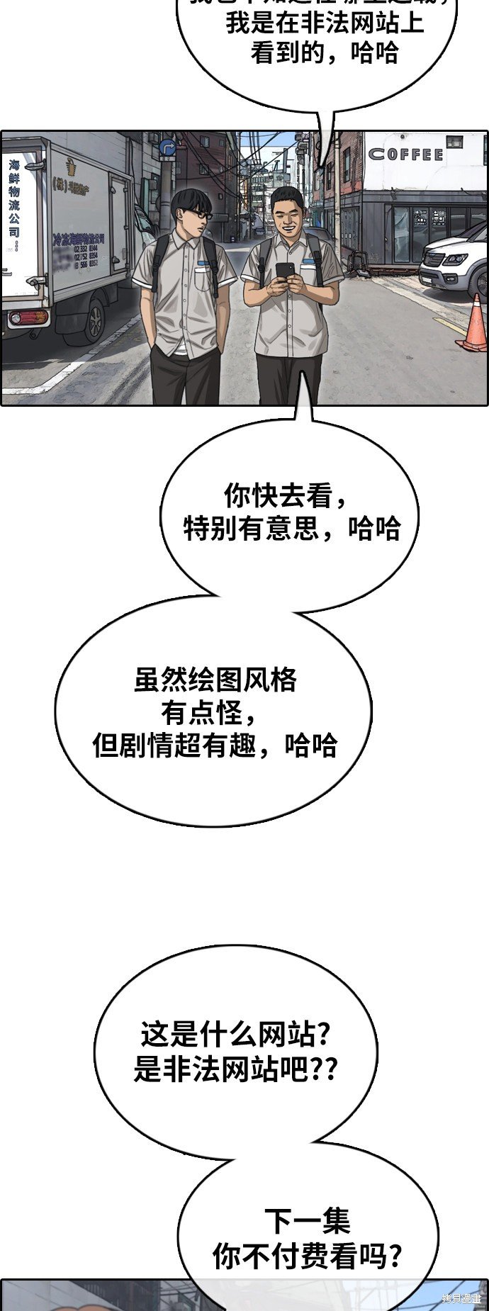 第375话