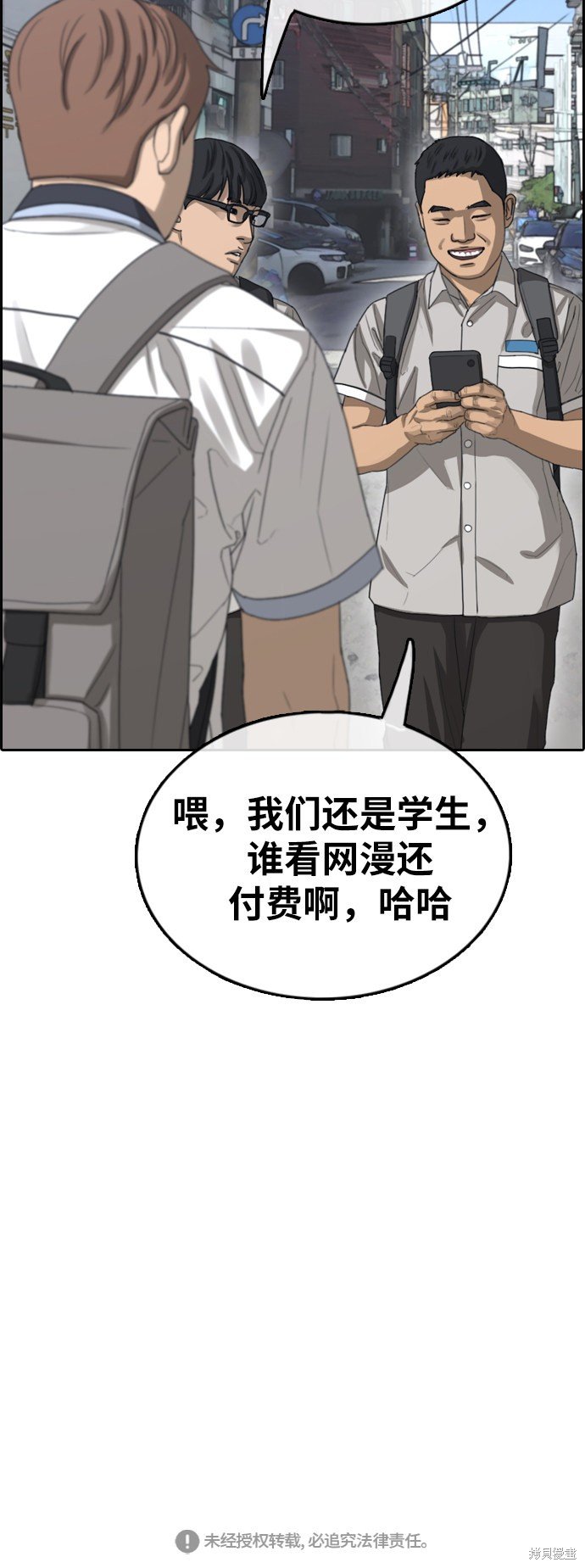 第375话