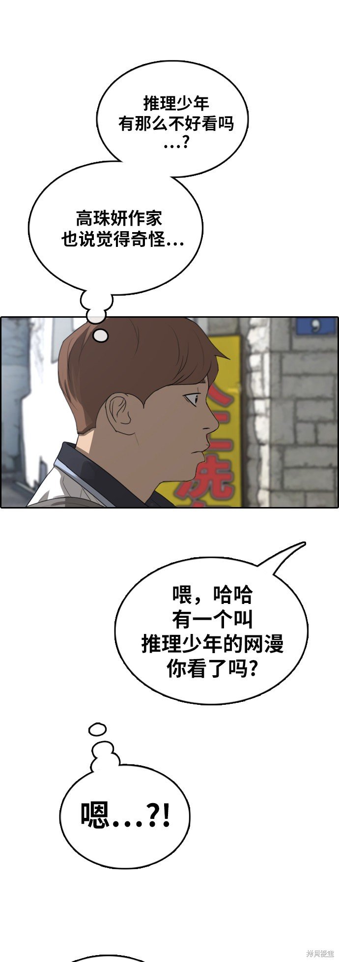 第376话