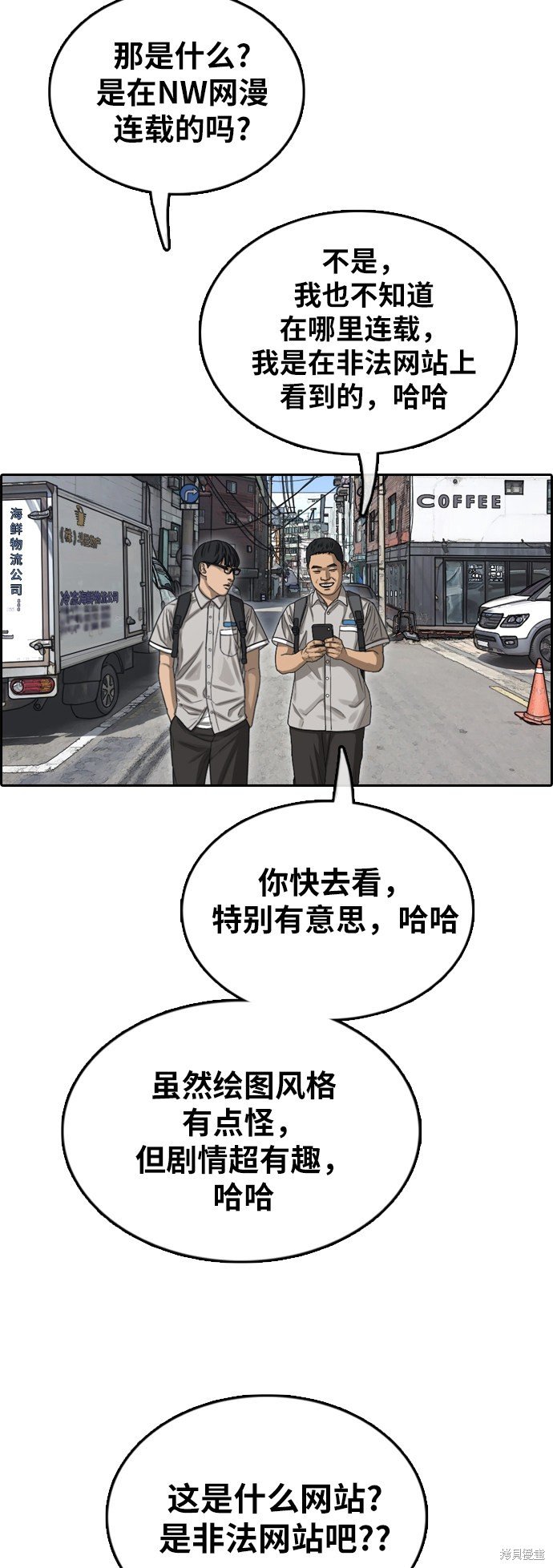 第376话