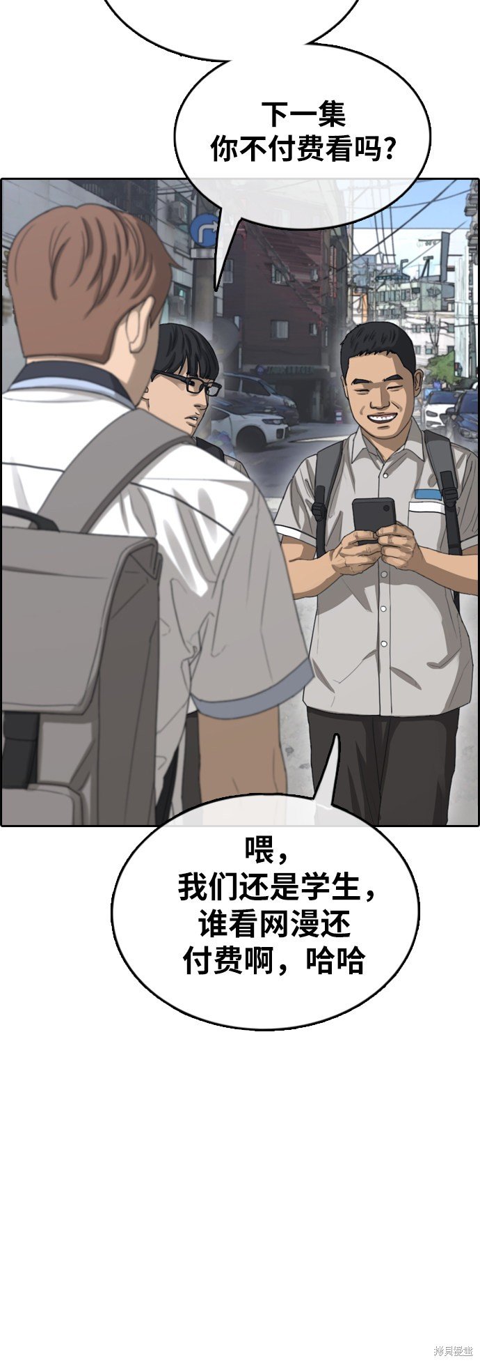 第376话