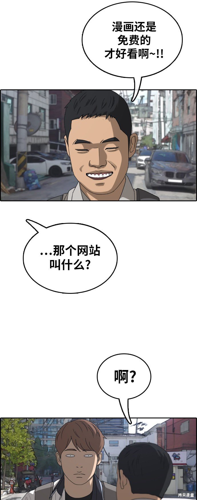 第376话