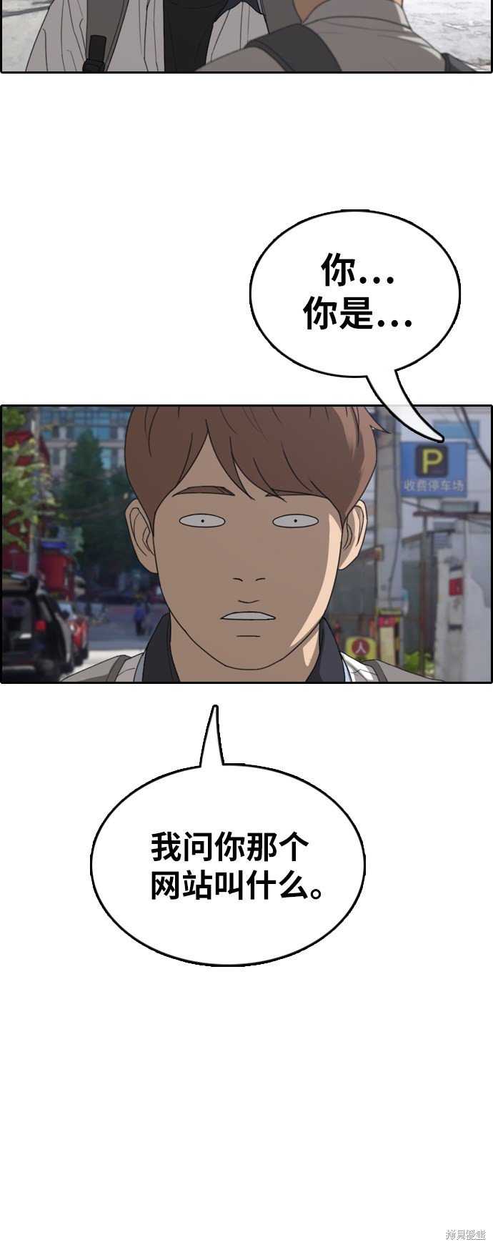 第376话