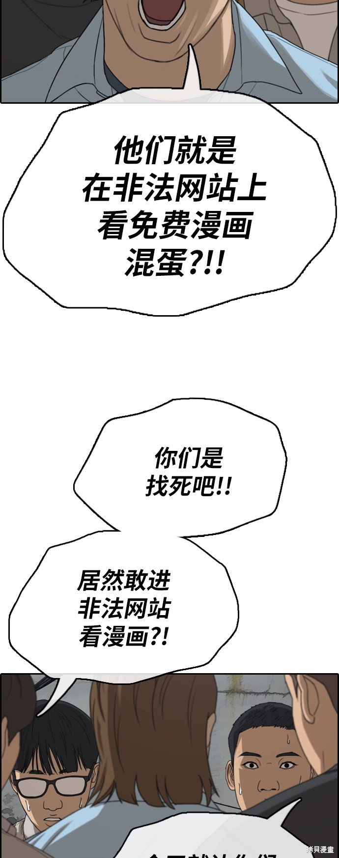 第376话