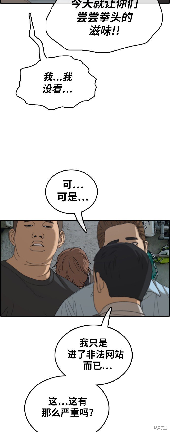 第376话