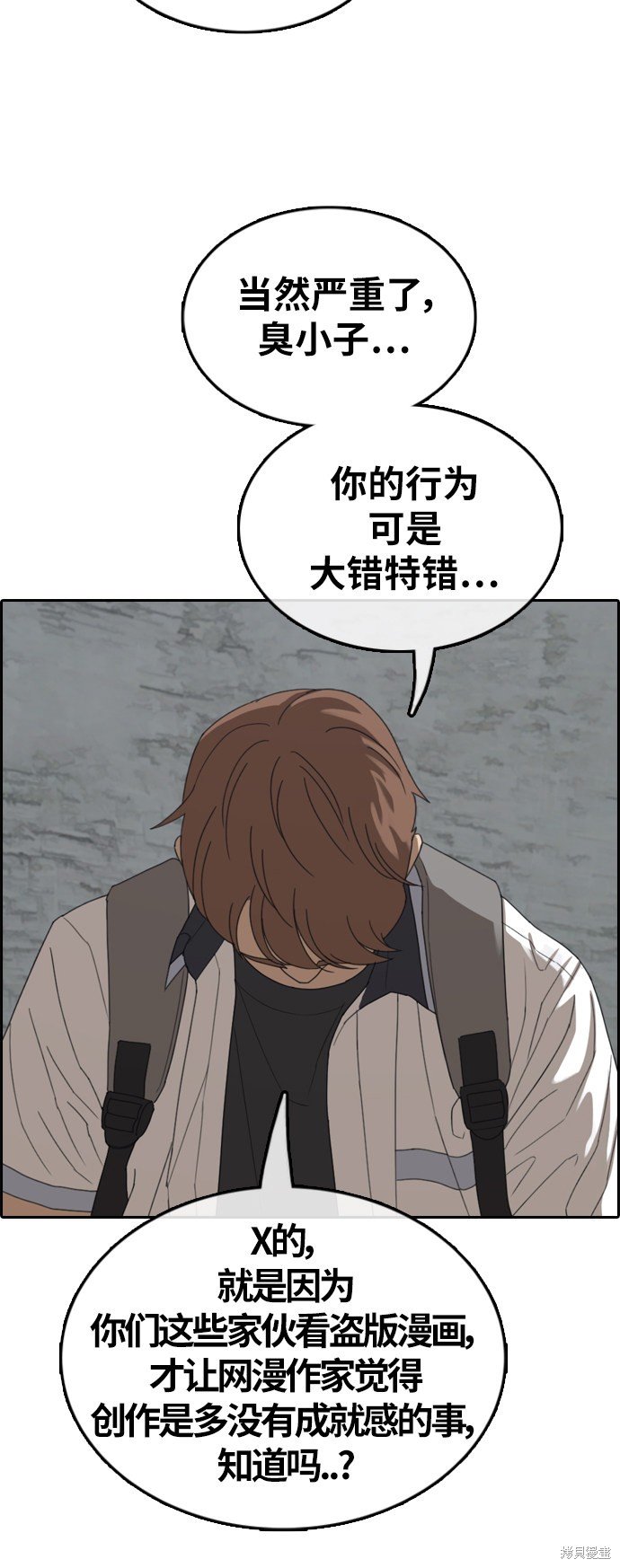 第376话