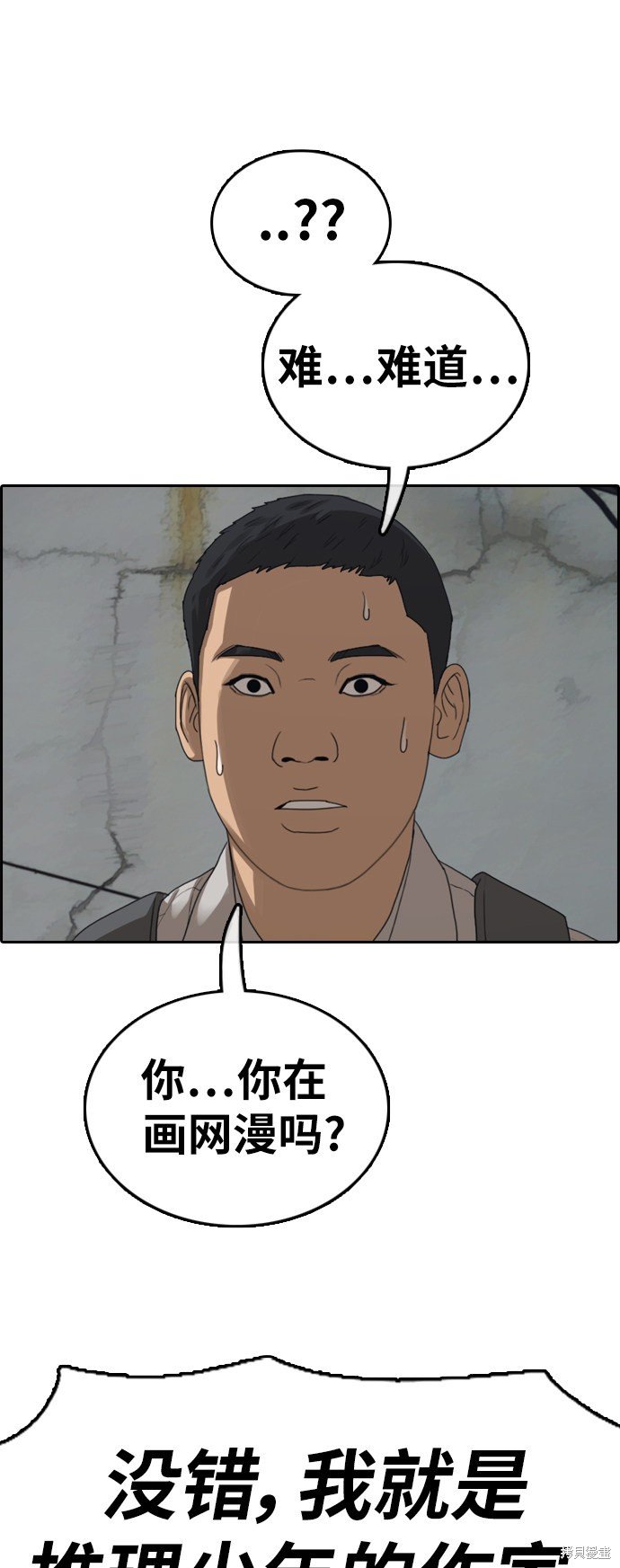 第376话