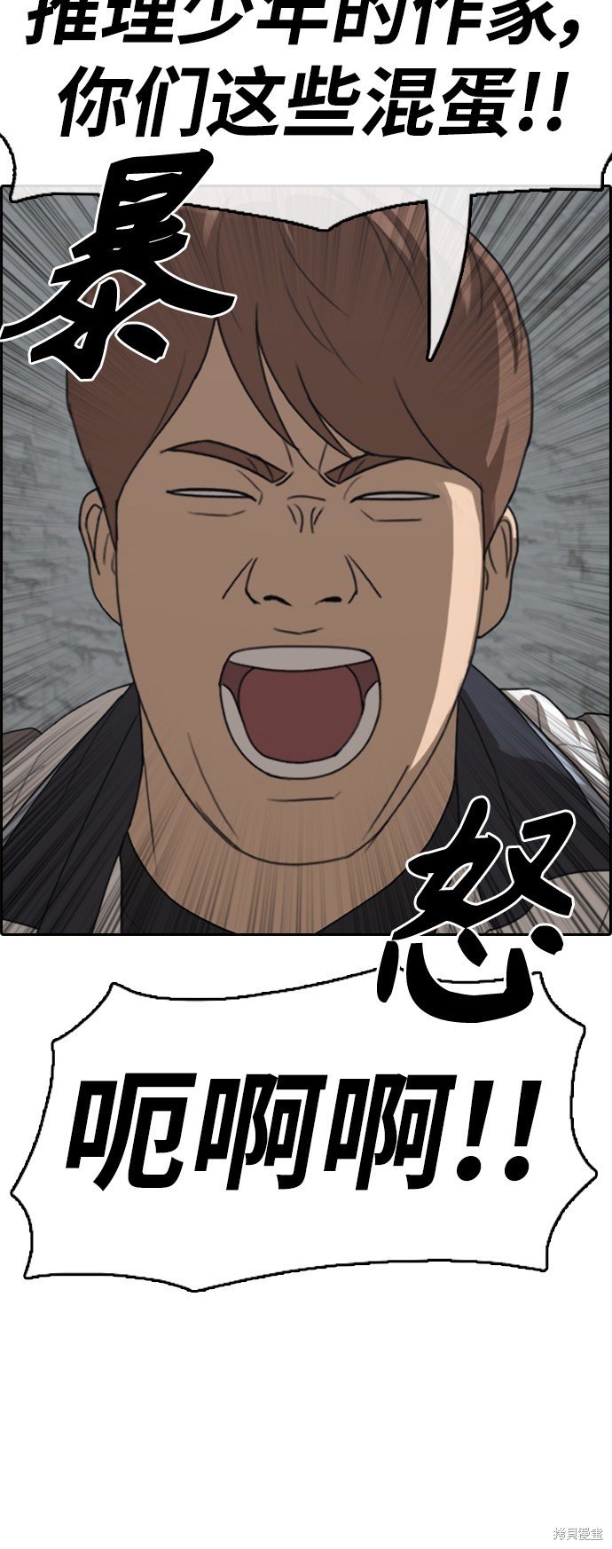 第376话