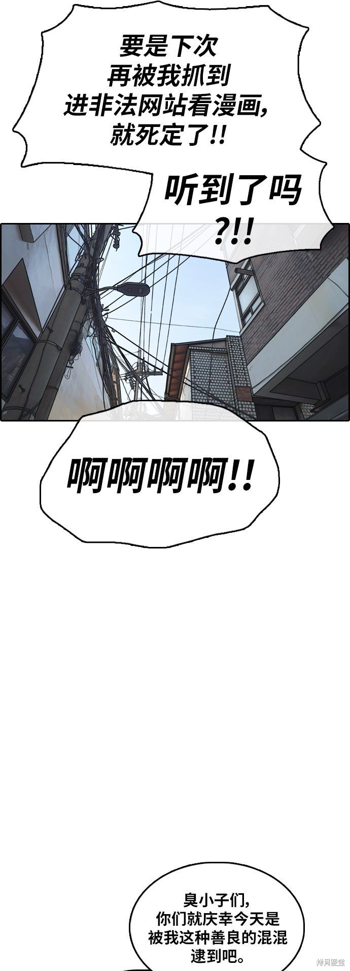 第376话