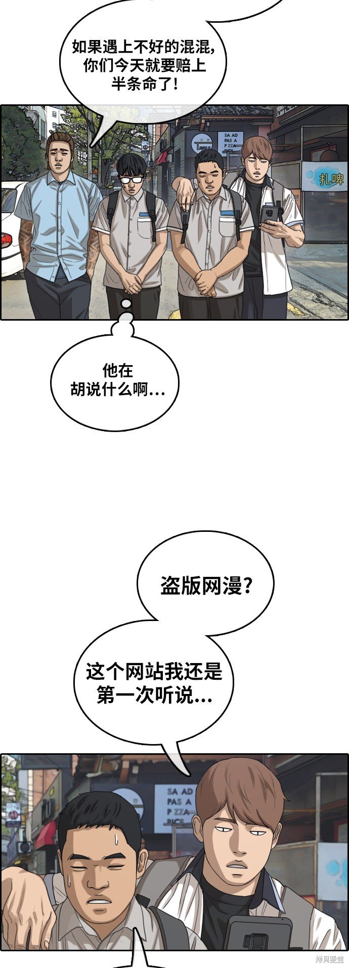 第376话