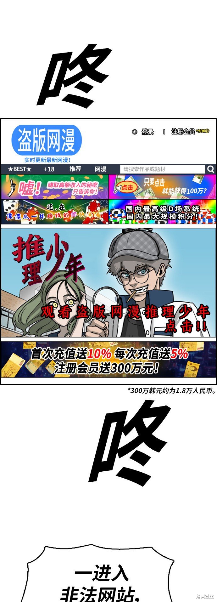 第376话