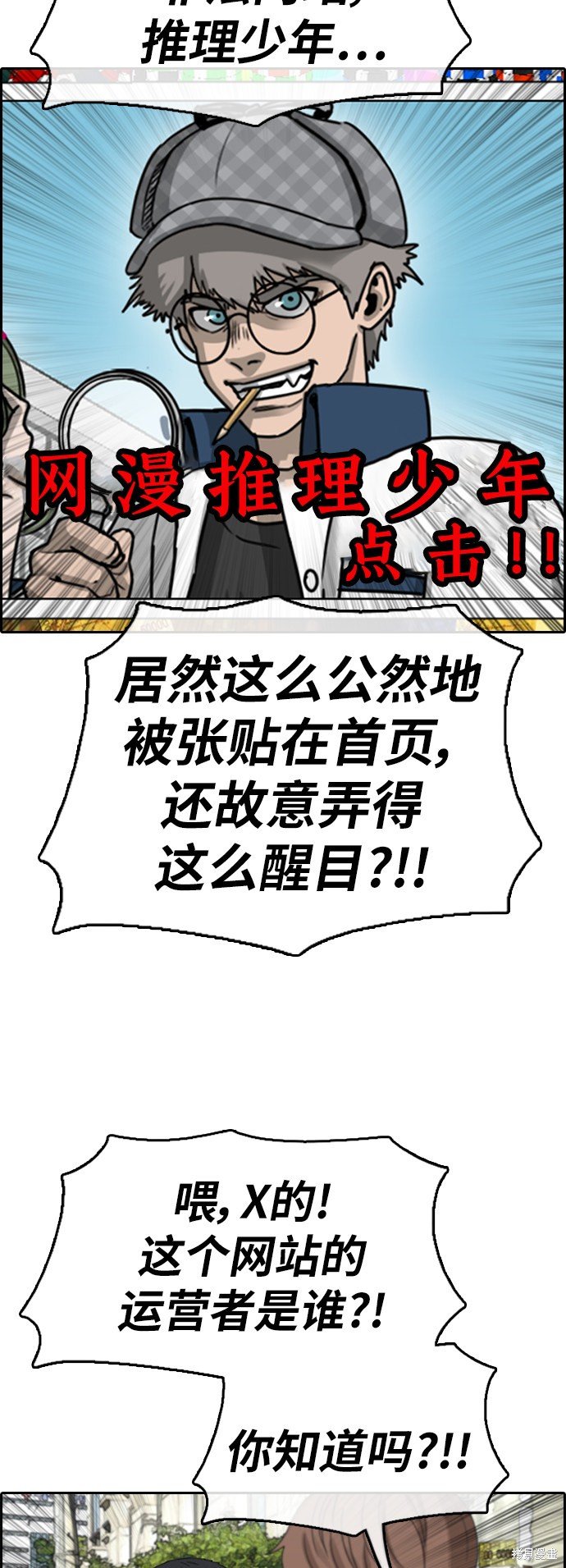 第376话