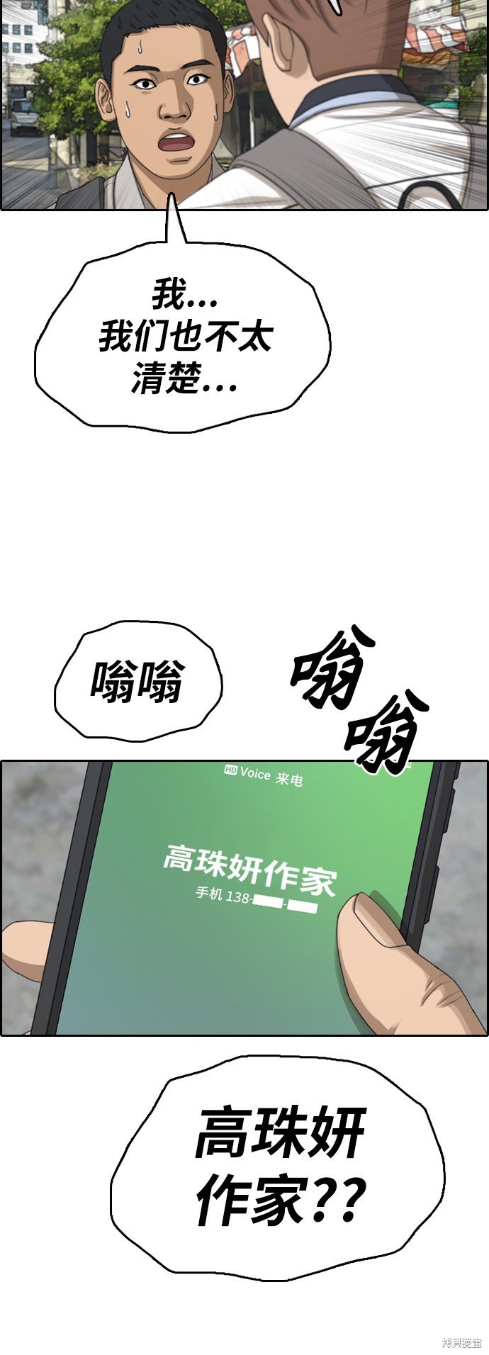 第376话