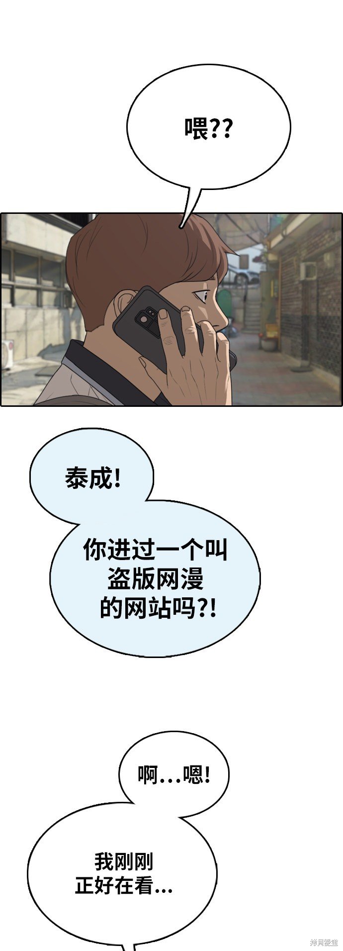第376话