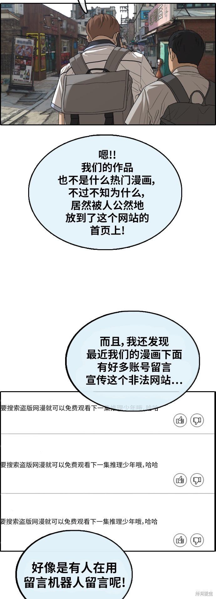 第376话