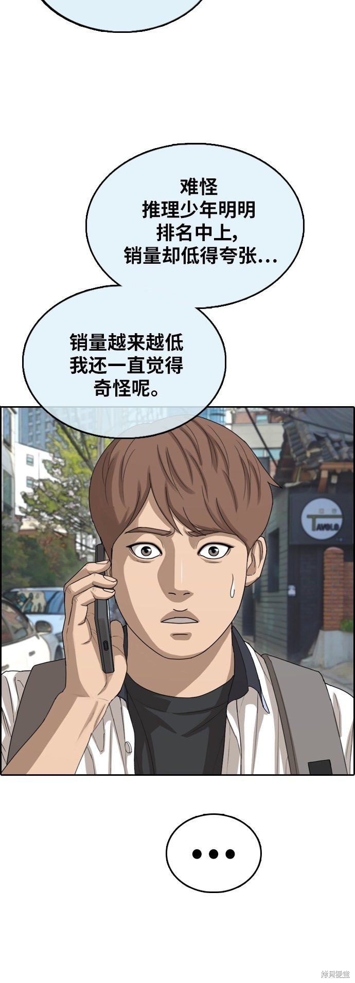 第376话