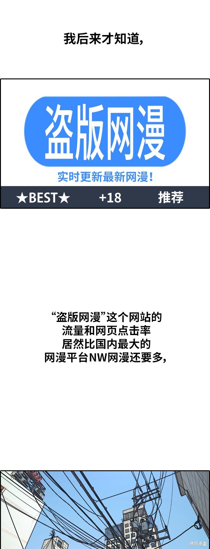 第376话