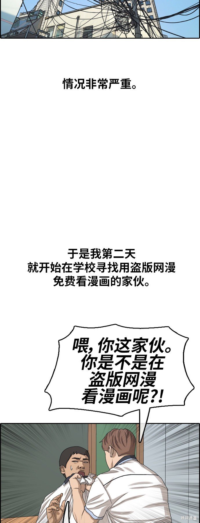 第376话
