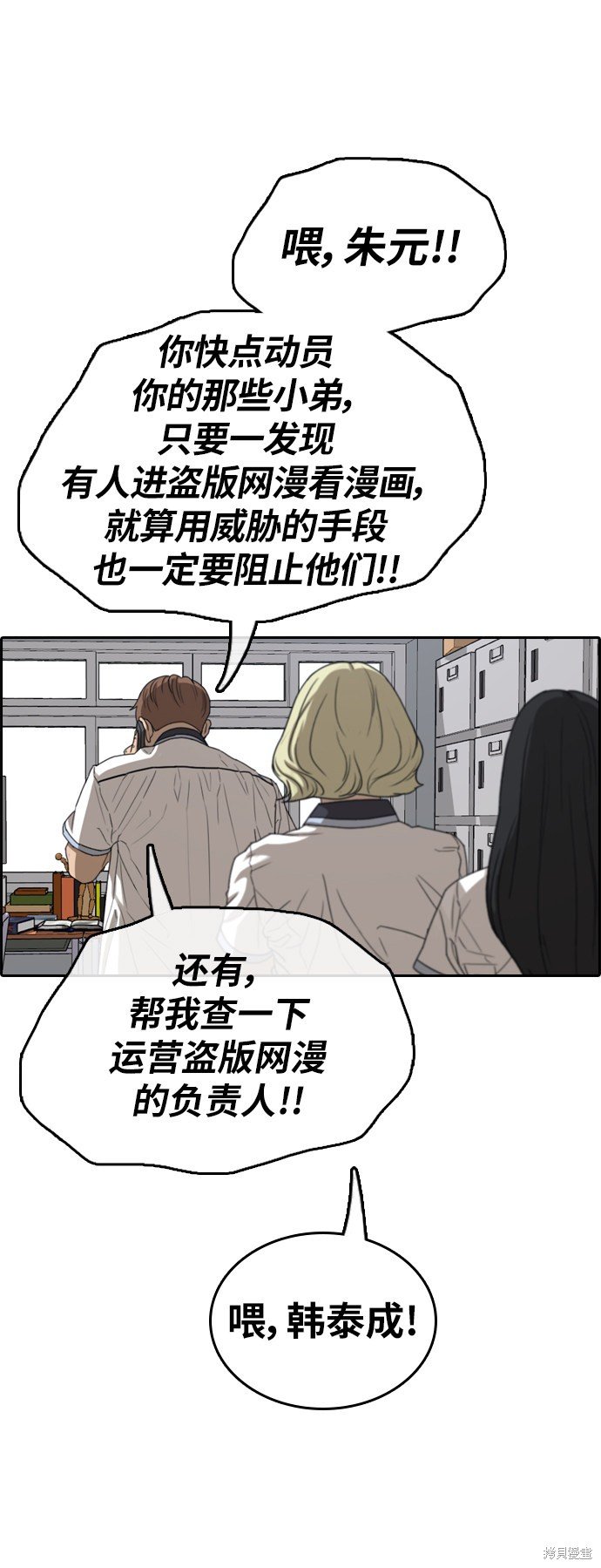 第376话