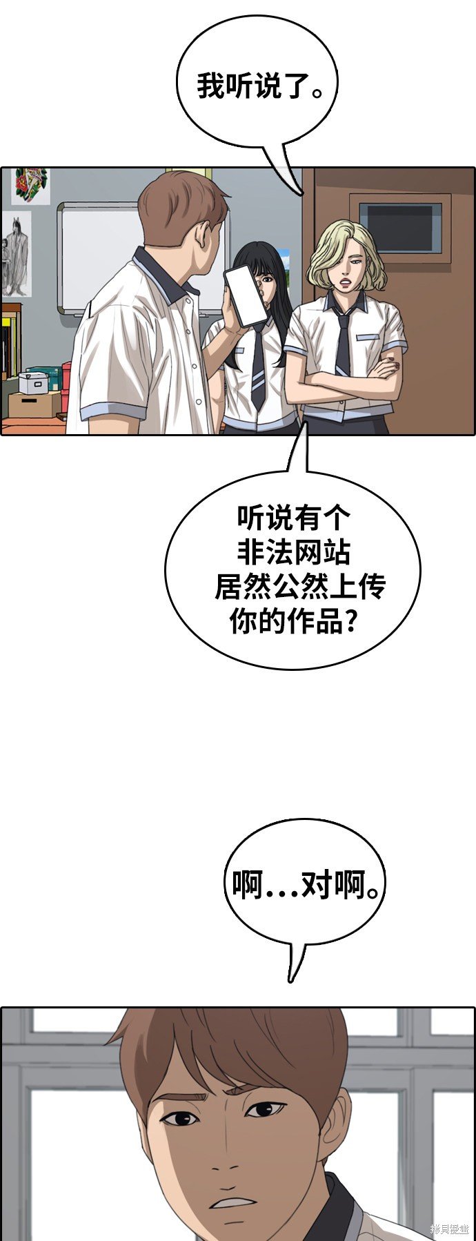 第376话