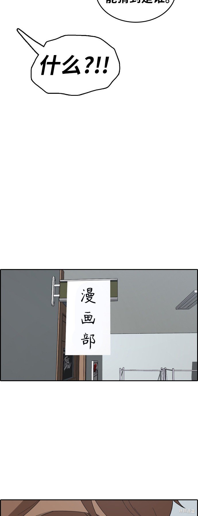 第376话