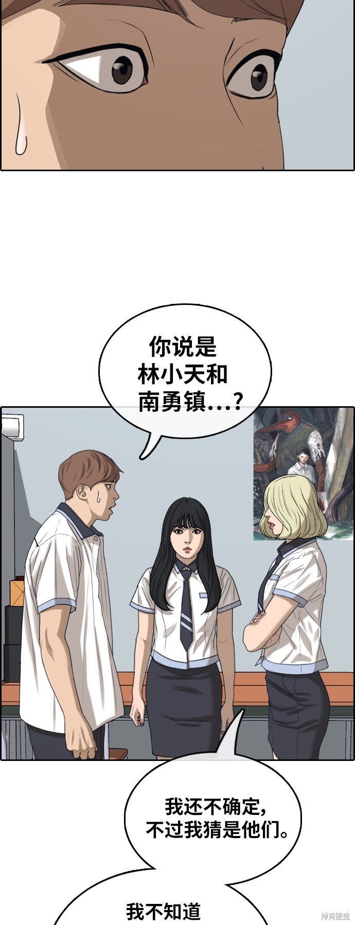 第376话