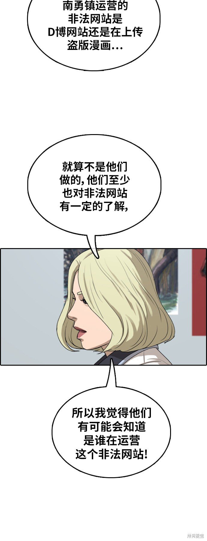 第376话