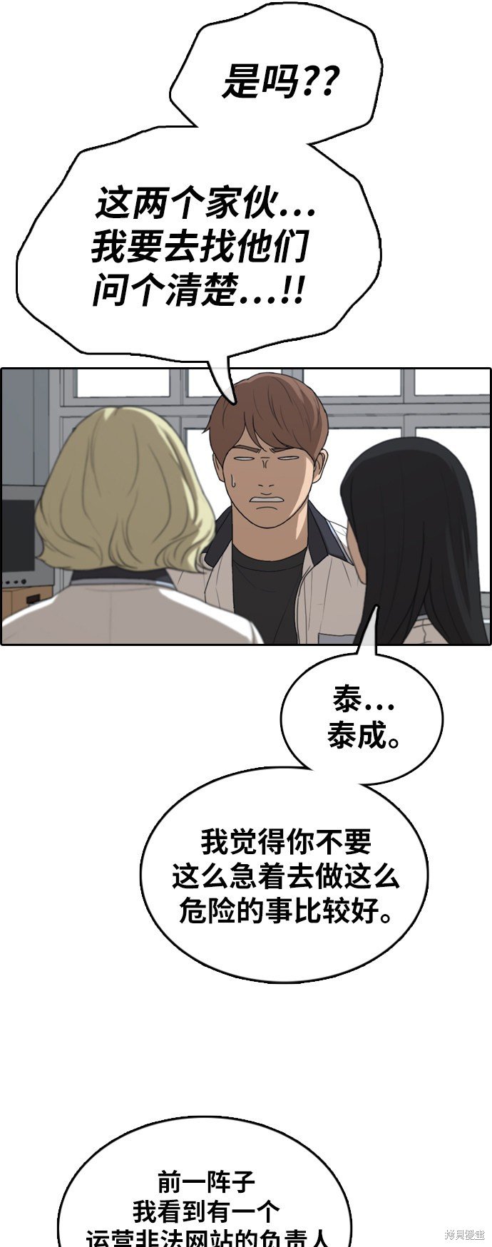 第376话