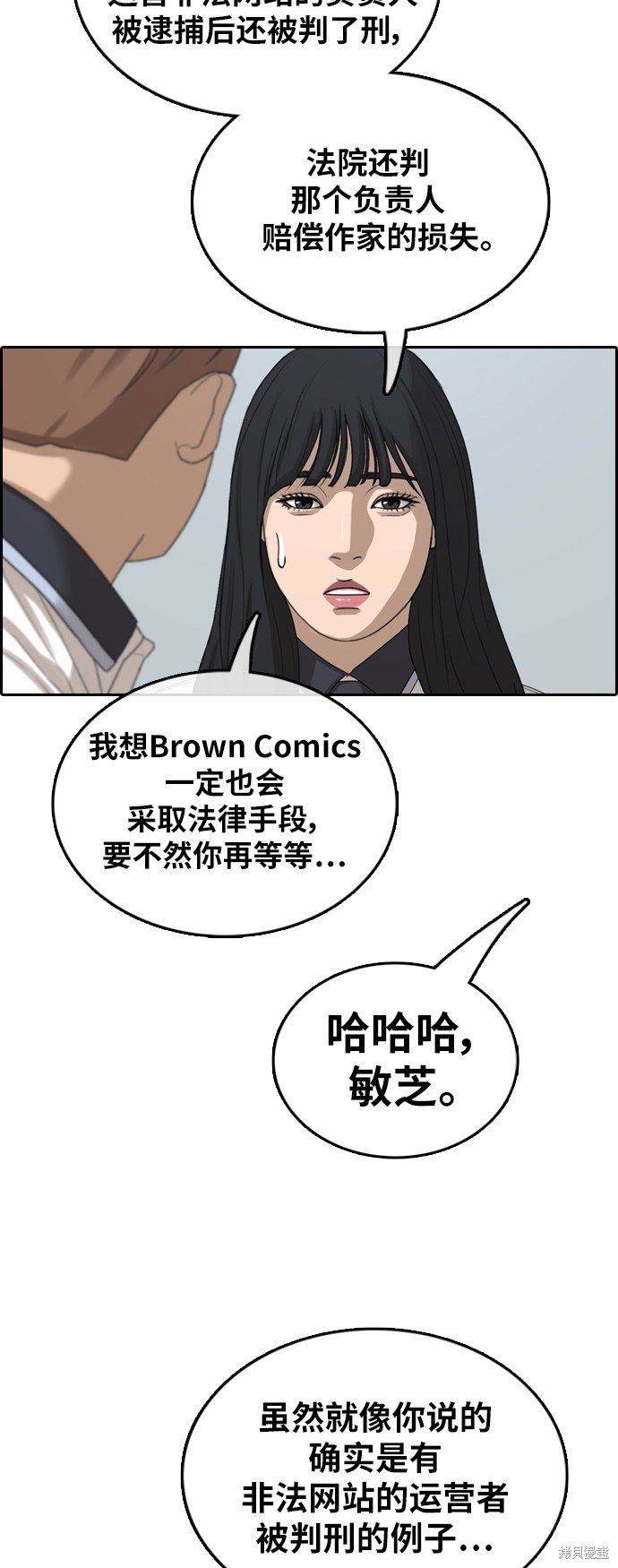 第376话