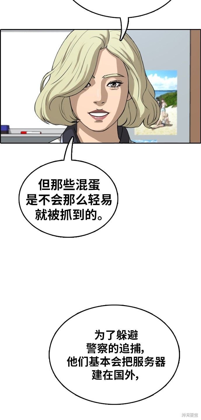 第376话