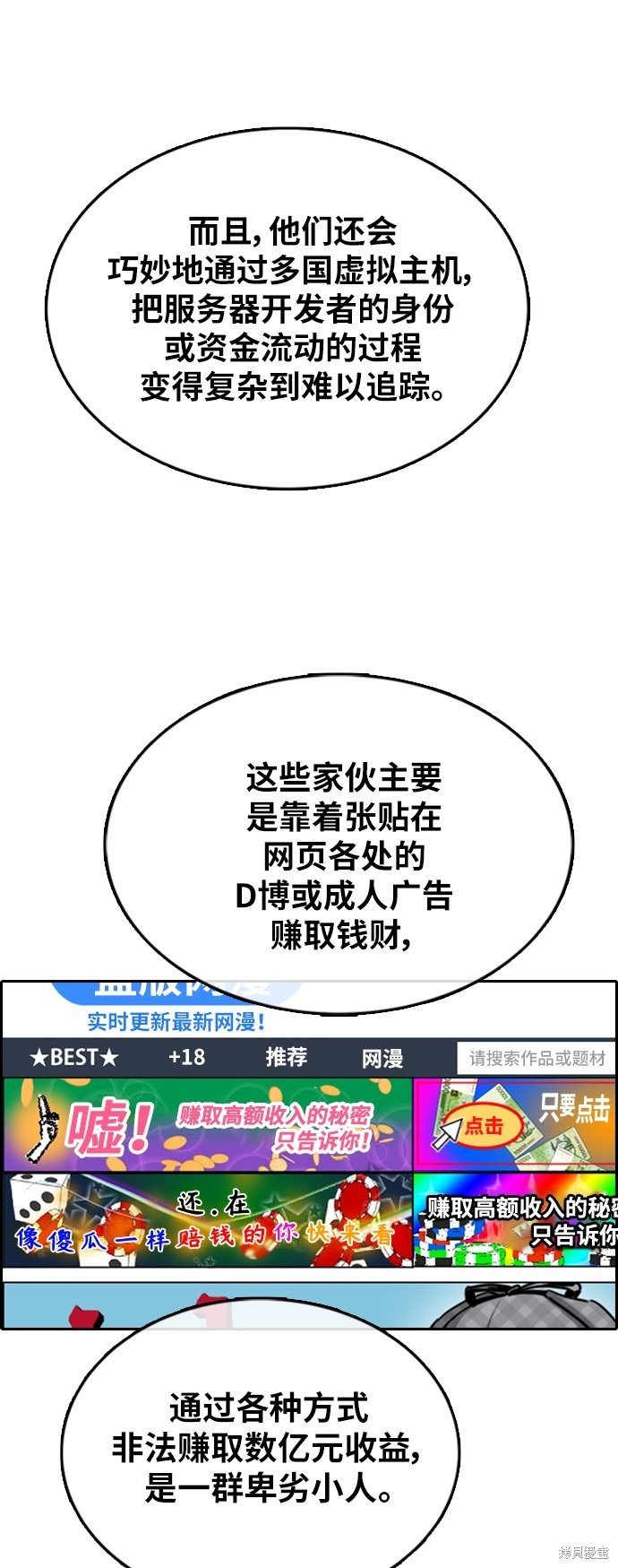 第376话