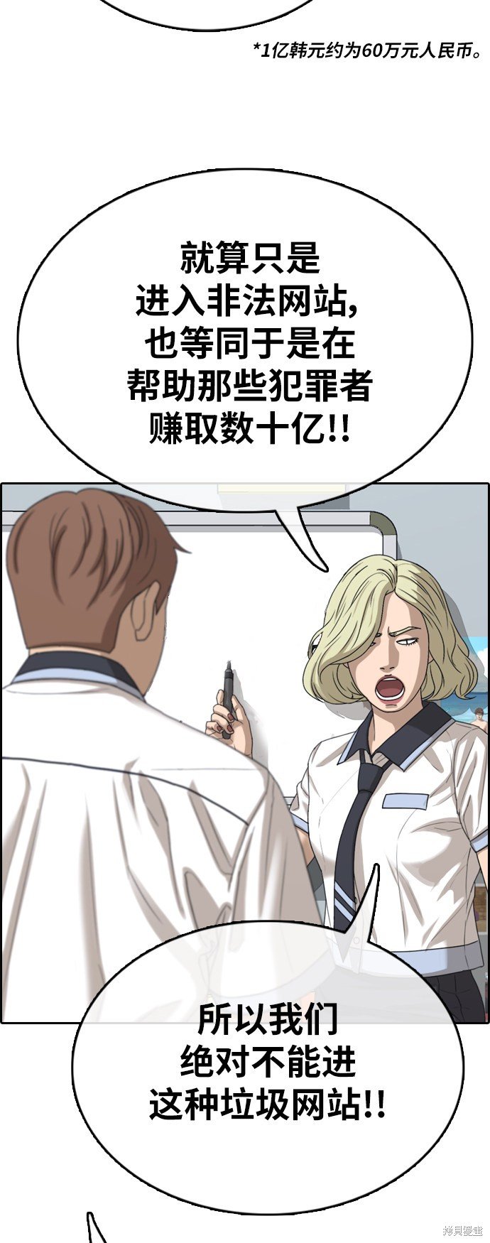 第376话