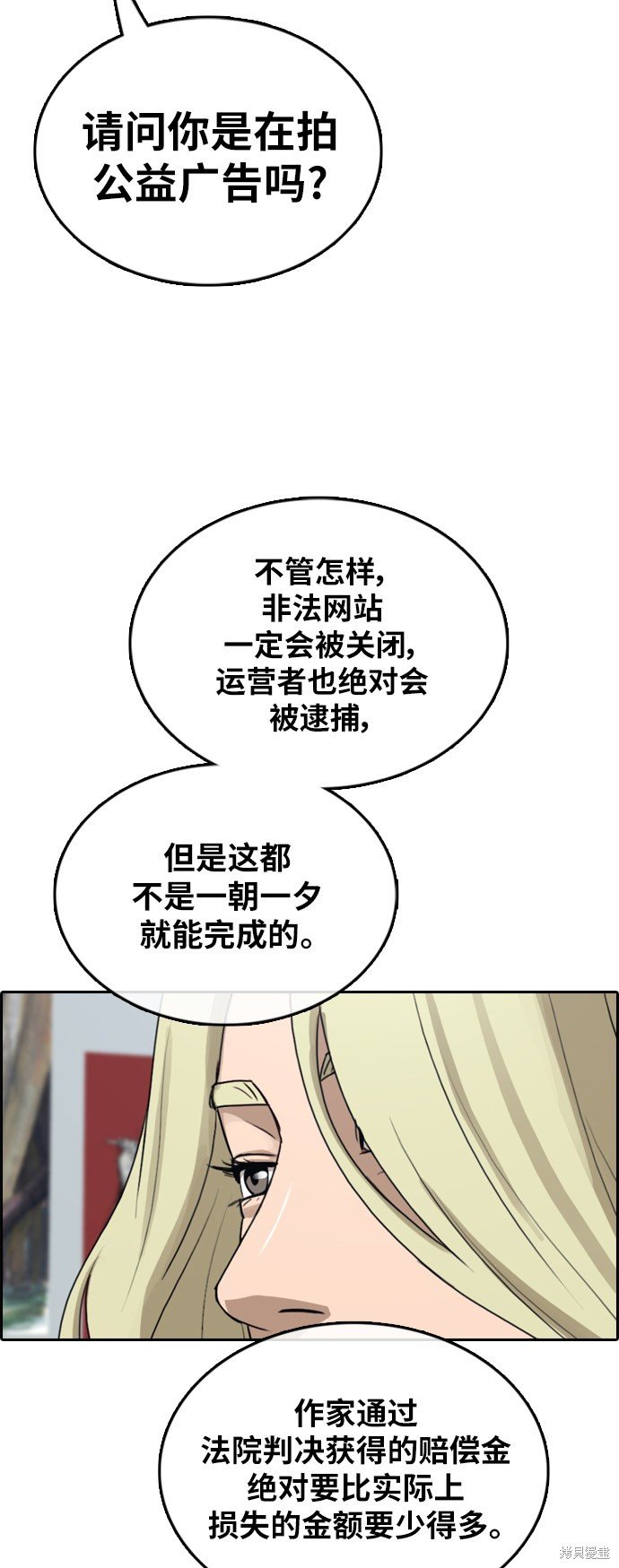 第376话