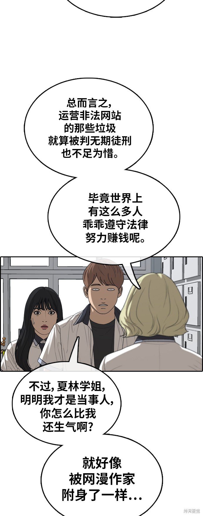 第376话