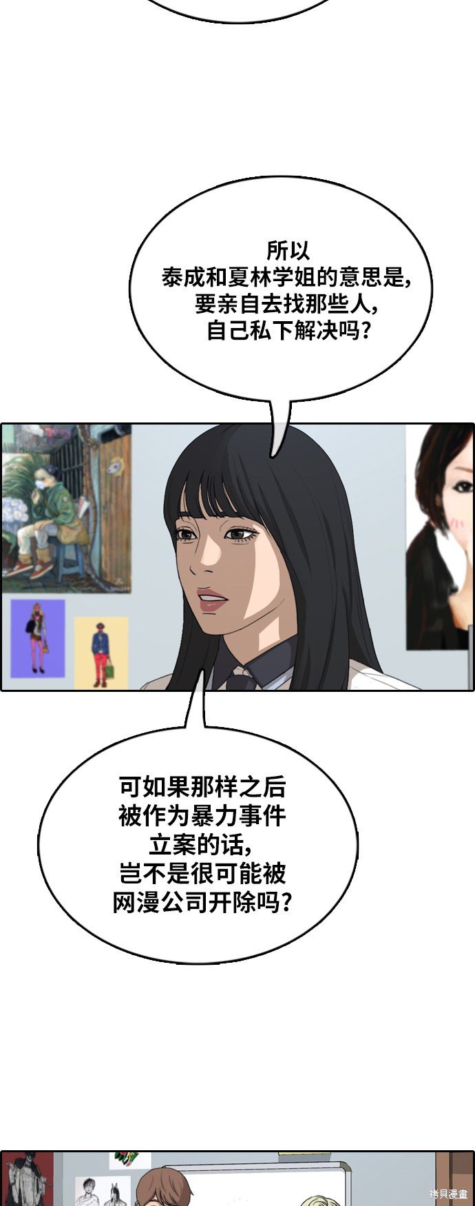 第376话